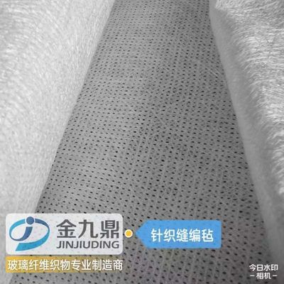 300g Fiberglass Stitched Mat Unsaturated Resin For Pultrusion, Winding Pipe, Storage Tank