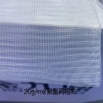 Resilient Polyester Netting Cloth For Air Bubble Removal For Making Pressure FRP Tube